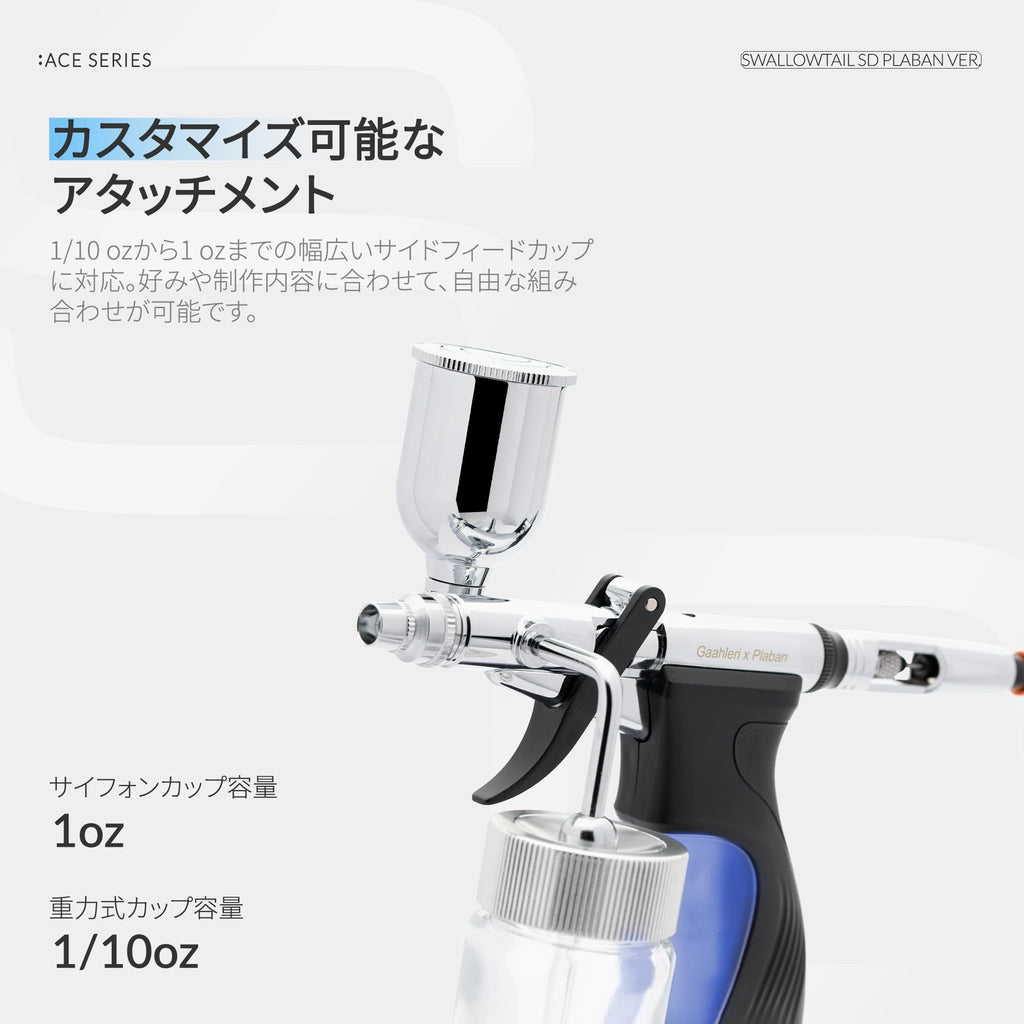 Gaahleri × Plaban Collaboration Airbrush – GHAC-Swallowtail Plaban Co-Artist Dual-Action Trigger-Type Airbrush, Self-Centering Drop-In Nozzle, 0.28 & 0.5 mm, for Model Painting