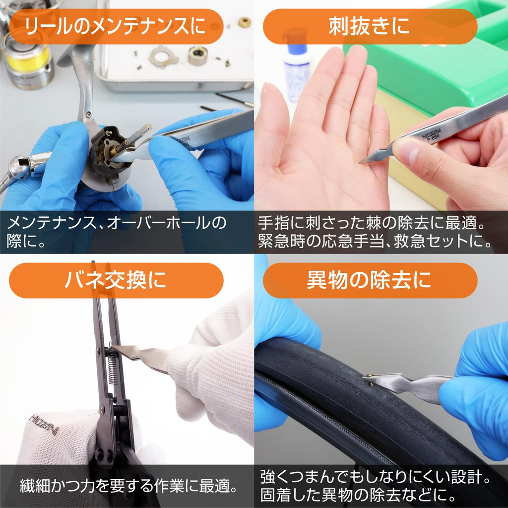 HOZAN – Stainless Steel Tweezers with Knurled Grip – P-886
