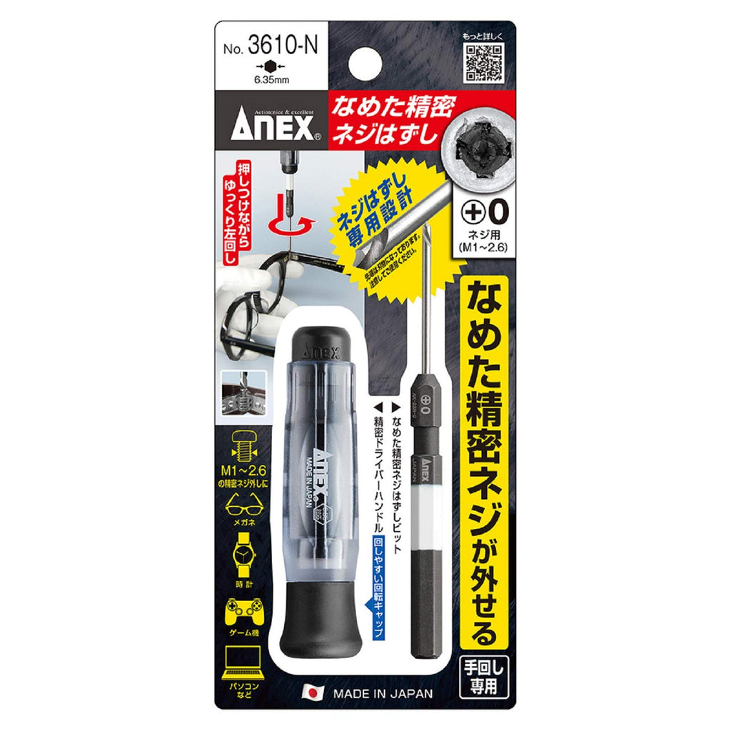 ANEX No.3610-N Precision Stripped Screw Remover with Handle – For M1–M2.6 Screws, Small Stripped Screws in Plastic Models, Mini 4WD, Nintendo Switch, Game Consoles & Eyeglasses