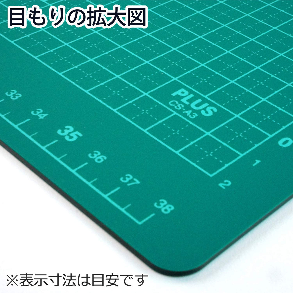 PLUS CS-A3 Double-Sided Cutting Mat – A3 Size (300 × 450 mm), Green, 48-584