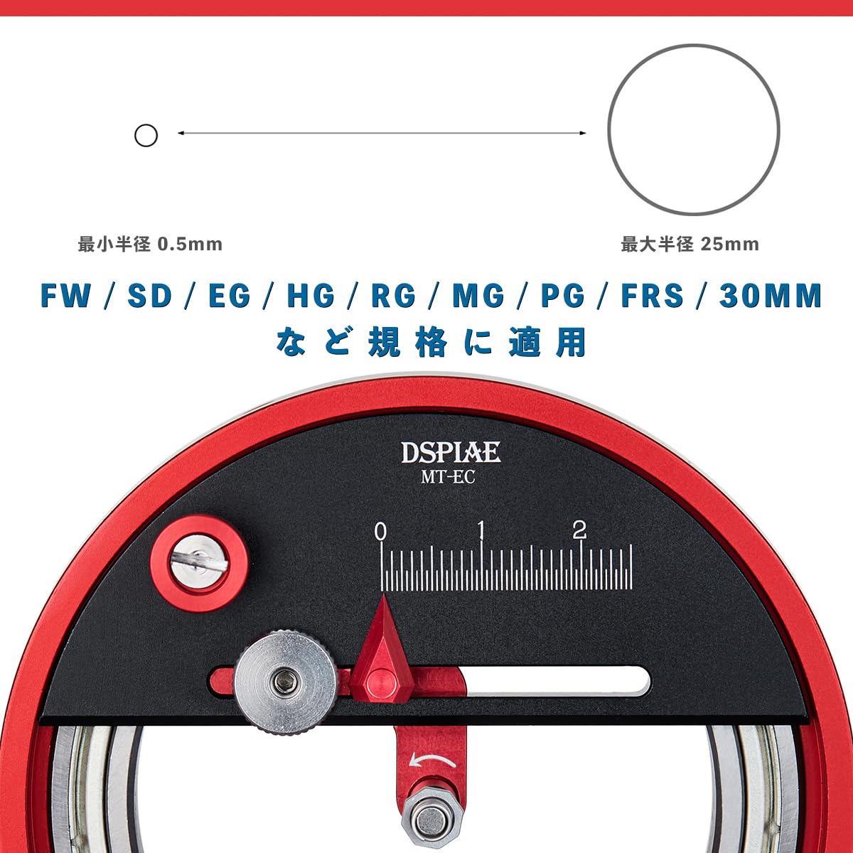 Zomar Direct Precision Circle Cutter – Compass-Style Cutting Knife, Minimum Radius 0.5 mm, Professional Tool for Model Making, Crafts & Painting