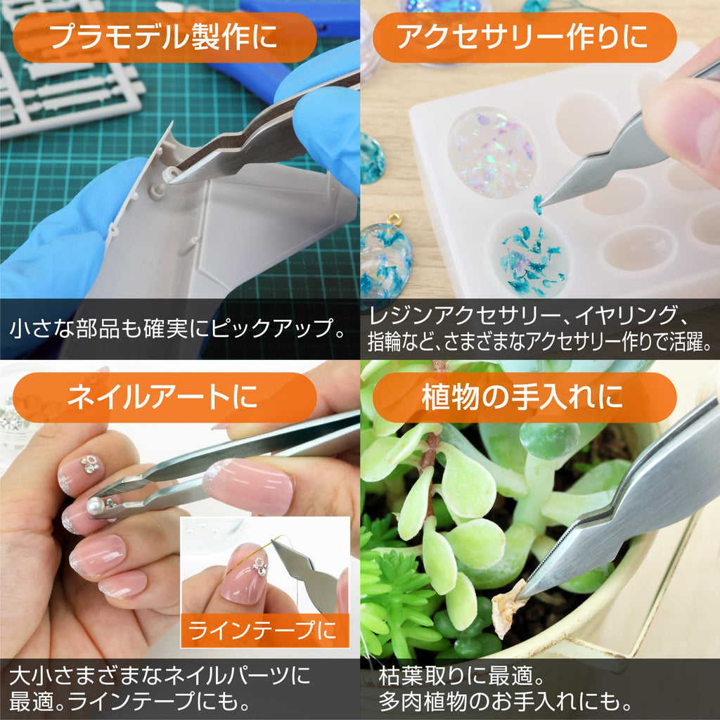 HOZAN – Stainless Steel Tweezers with Knurled Grip – P-886