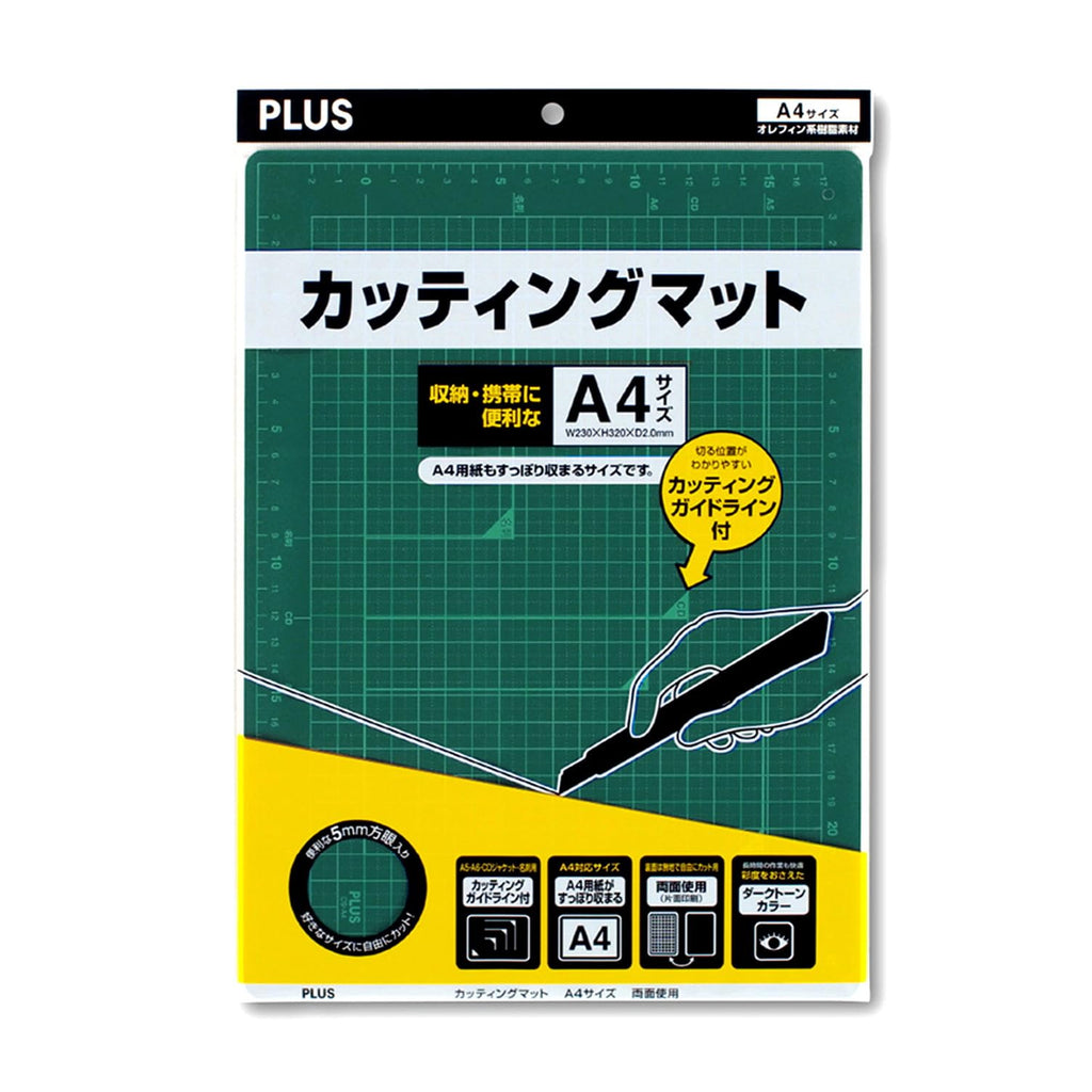 PLUS CS-A4 Double-Sided Cutting Mat – A4 Size (230 × 320 mm), Green, 48-573