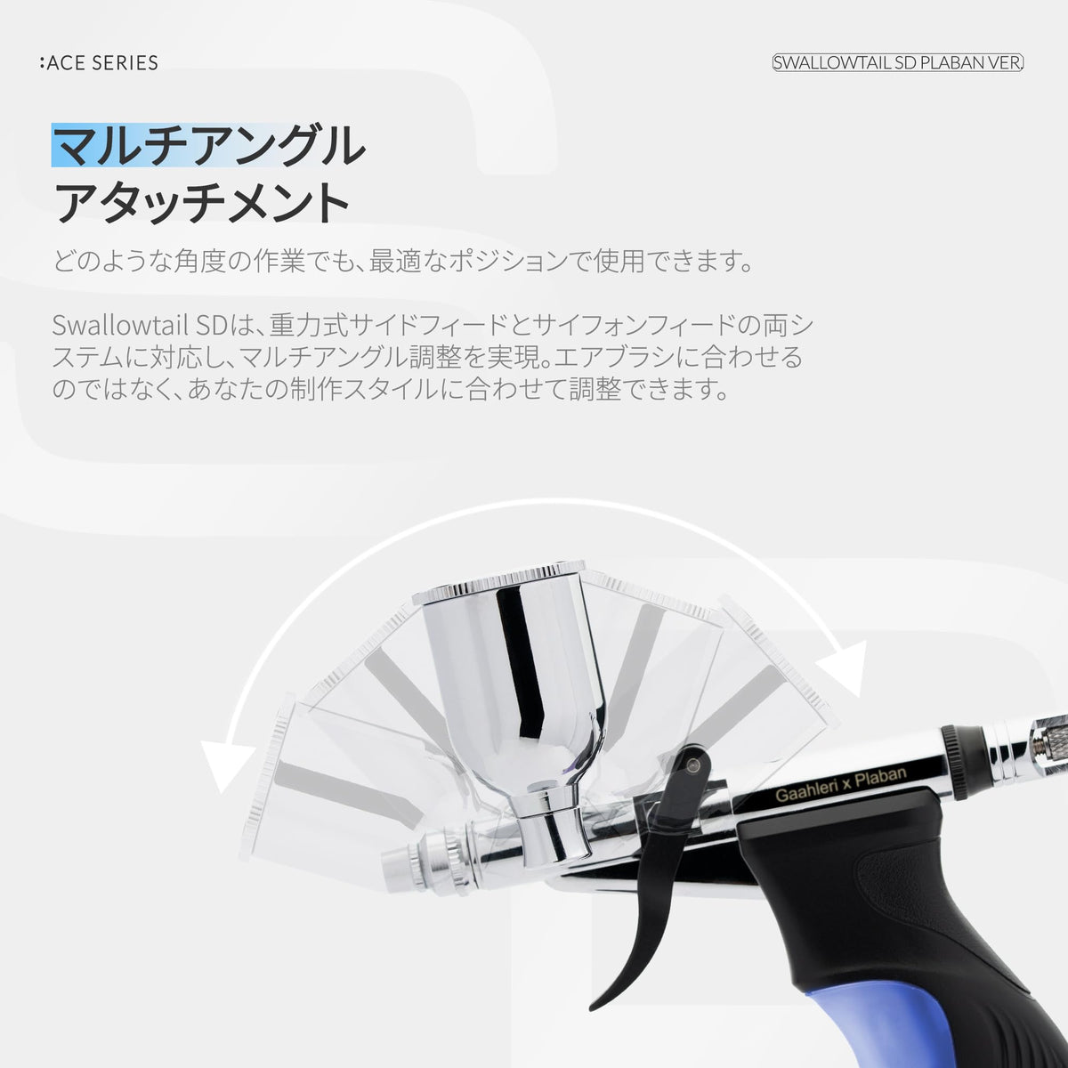 Gaahleri × Plaban Collaboration Airbrush – GHAC-Swallowtail Plaban Co-Artist Dual-Action Trigger-Type Airbrush, Self-Centering Drop-In Nozzle, 0.28 & 0.5 mm, for Model Painting