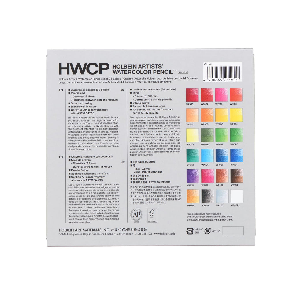 Holbein - Watercolor Pencils - 24 Color Set
