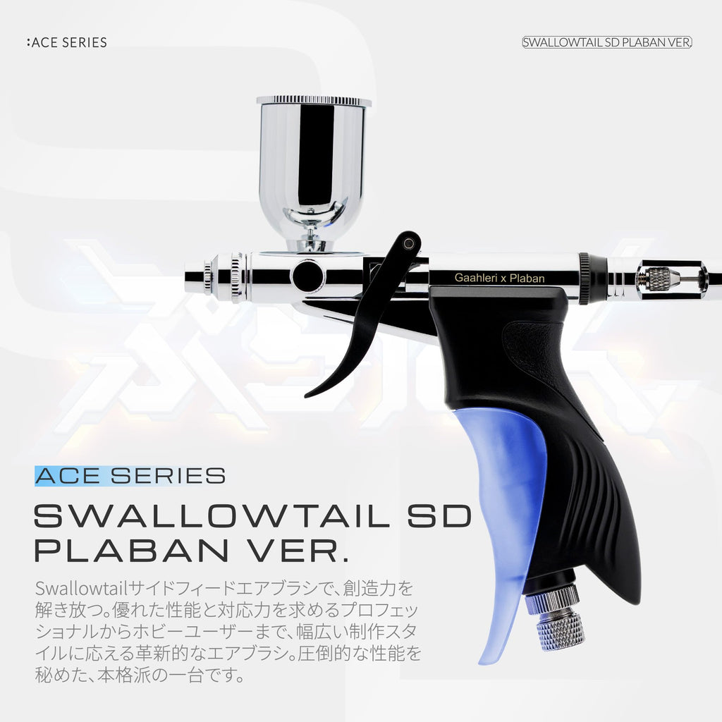 Gaahleri × Plaban Collaboration Airbrush – GHAC-Swallowtail Plaban Co-Artist Dual-Action Trigger-Type Airbrush, Self-Centering Drop-In Nozzle, 0.28 & 0.5 mm, for Model Painting