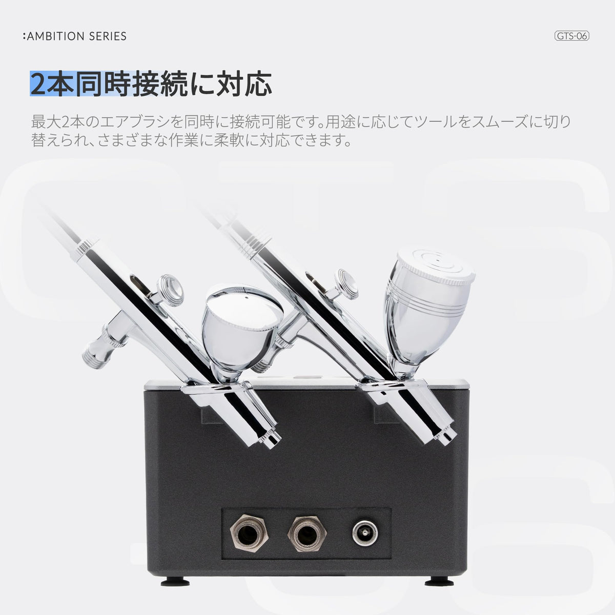 Gaahleri Airbrush Kit – GHAC-Swallowtail Airbrush & Compressor Set with Air Control