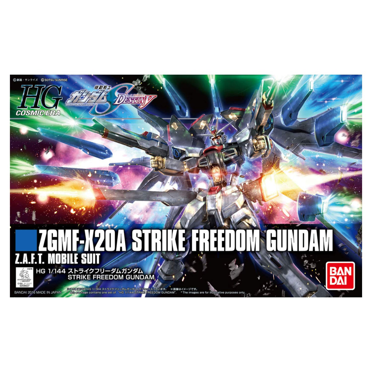 BANDAI SPIRITS - Strike Freedom Gundam - HGCE 201 -  1/144 Scale Gunpla Plastic Model - Mobile Suit Gundam SEED DESTINY