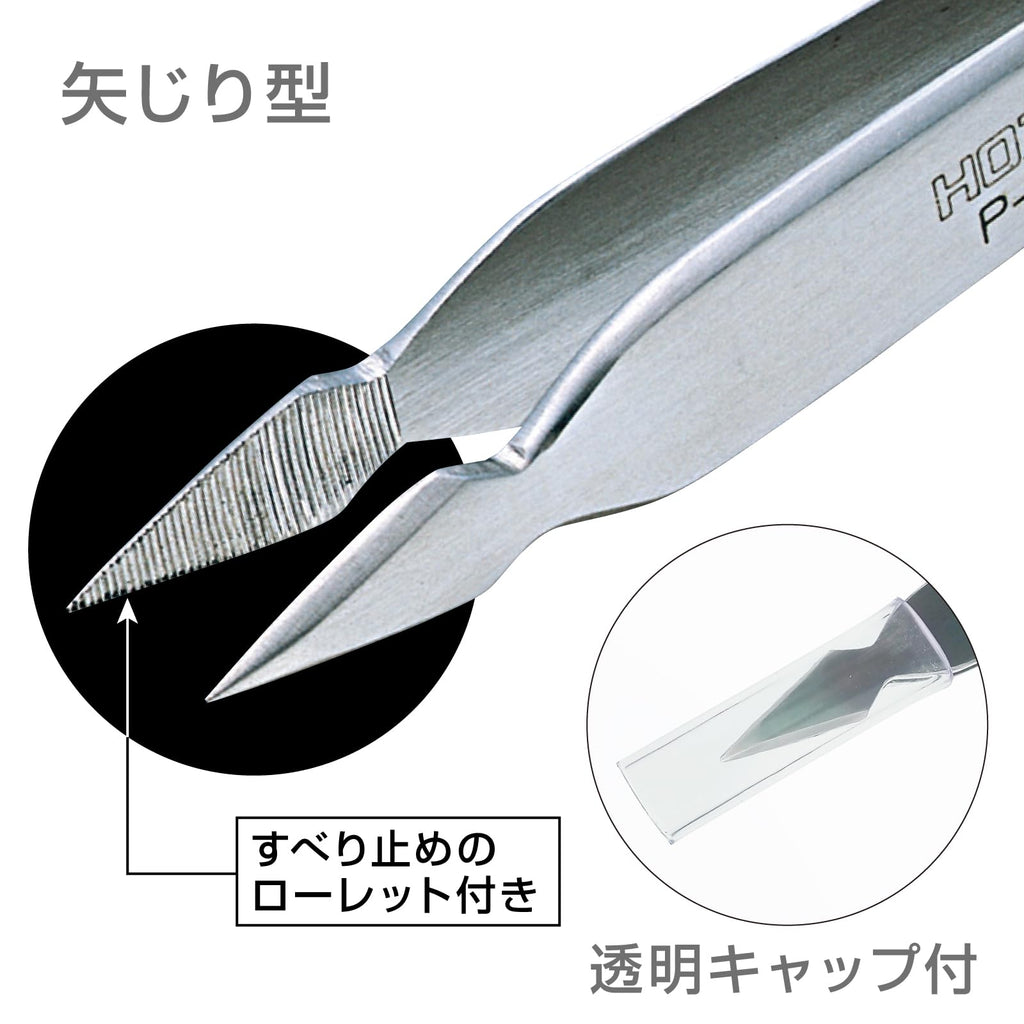 HOZAN – Stainless Steel Tweezers with Knurled Grip – P-886