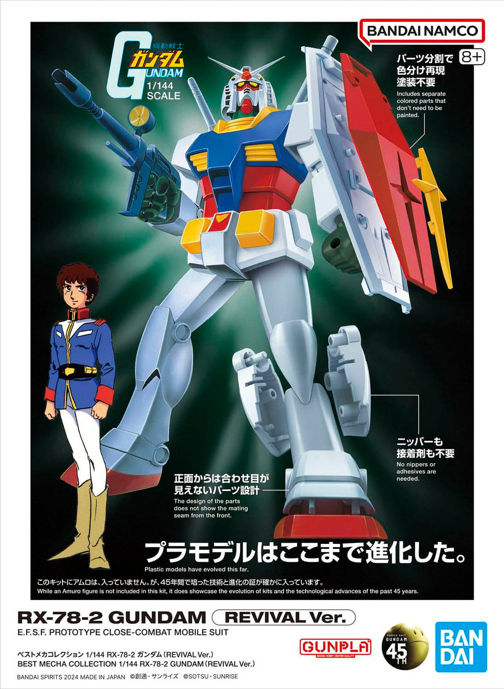 BANDAI SPIRITS - RX-78-2 Gundam - Best Mecha Collection - 1/144 Scale Gunpla Plastic Model - Mobile Suit Gundam