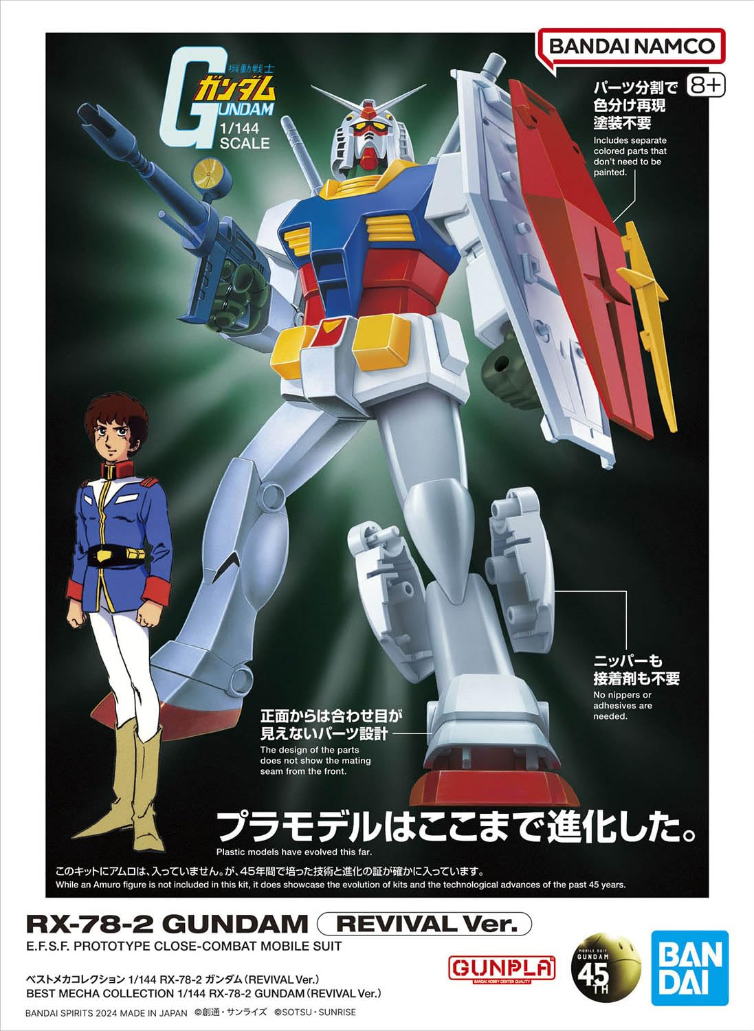 BANDAI SPIRITS - RX-78-2 Gundam - Best Mecha Collection - 1/144 Scale Gunpla Plastic Model - Mobile Suit Gundam