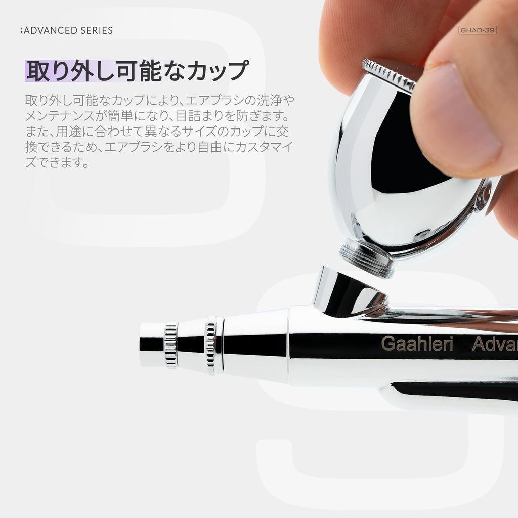 Gaahleri Advanced Series GHAD-39 Dual-Action Airbrush – Self-Centering Drop-In Nozzle, 0.35 & 0.5 mm, for Model Painting