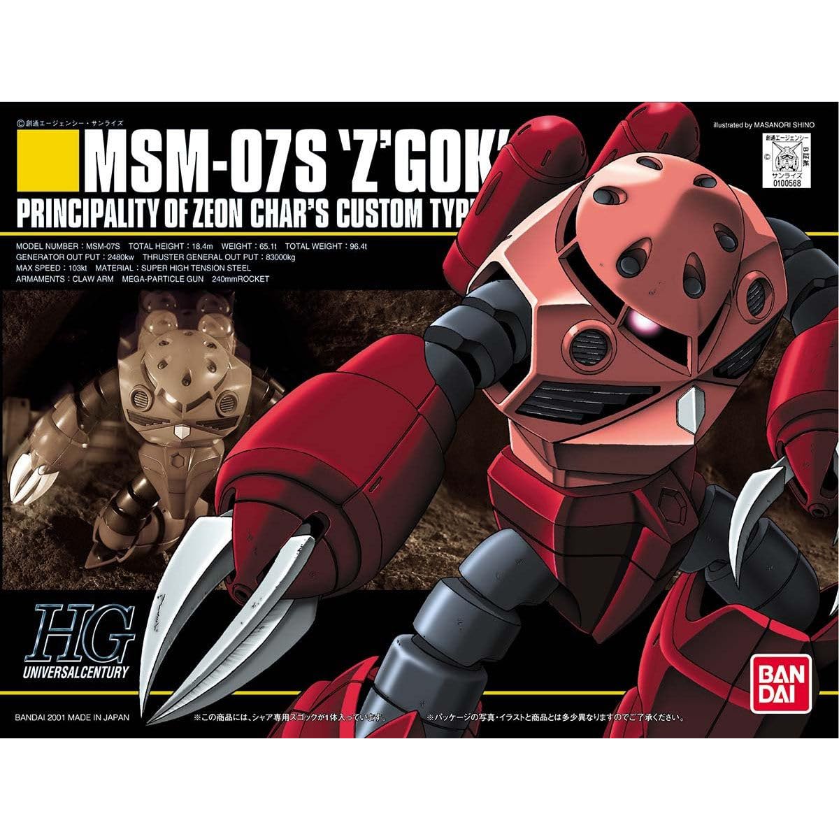 BANDAI SPIRITS - Char's Z'Gok - HGUC 019 - 1/144 Scale Gunpla Plastic Model - Mobile Suit Gundam