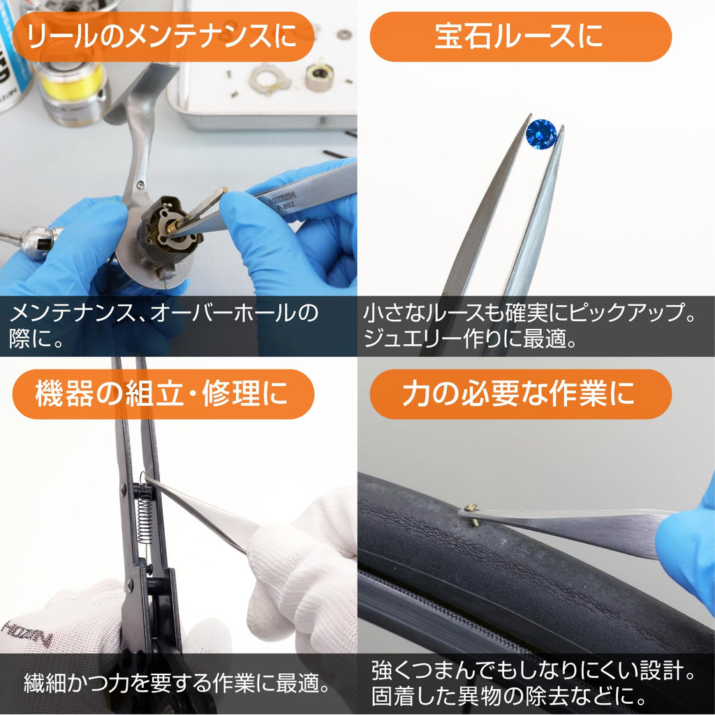 HOZAN – Heavy-Duty Tweezers – P-892