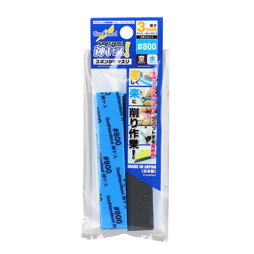 GodHand 3mm Sanding Sponges - #800 Grit
