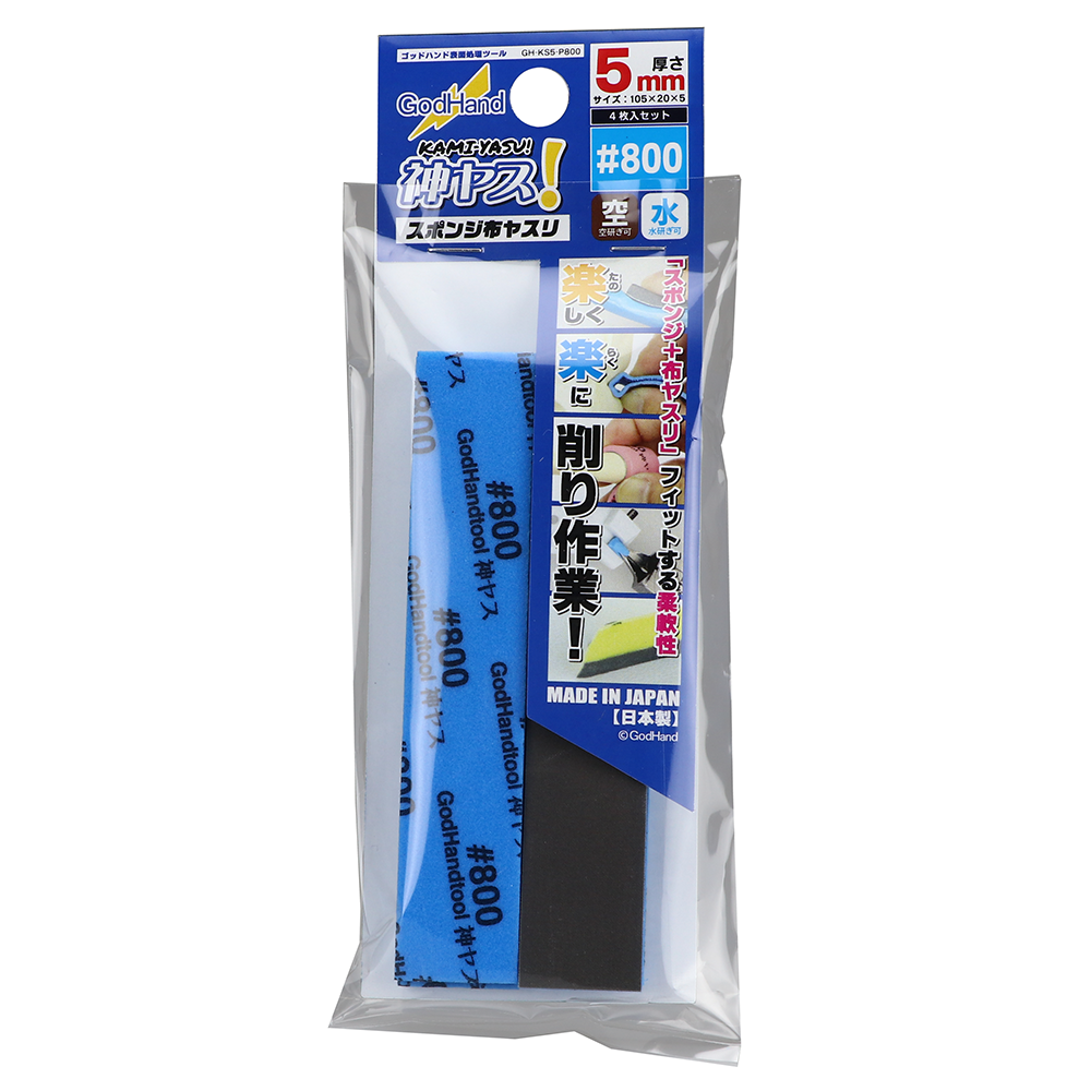 GodHand 5mm Sanding Sponges - #800 Grit