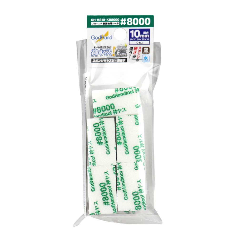GodHand 10mm Sanding Sponges - #8000 Grit