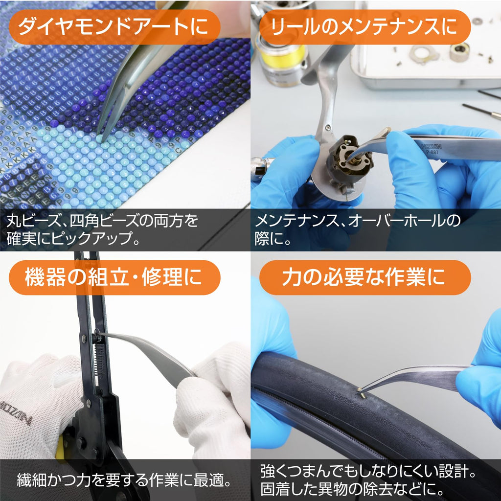 HOZAN – Curved Tweezers – P-887