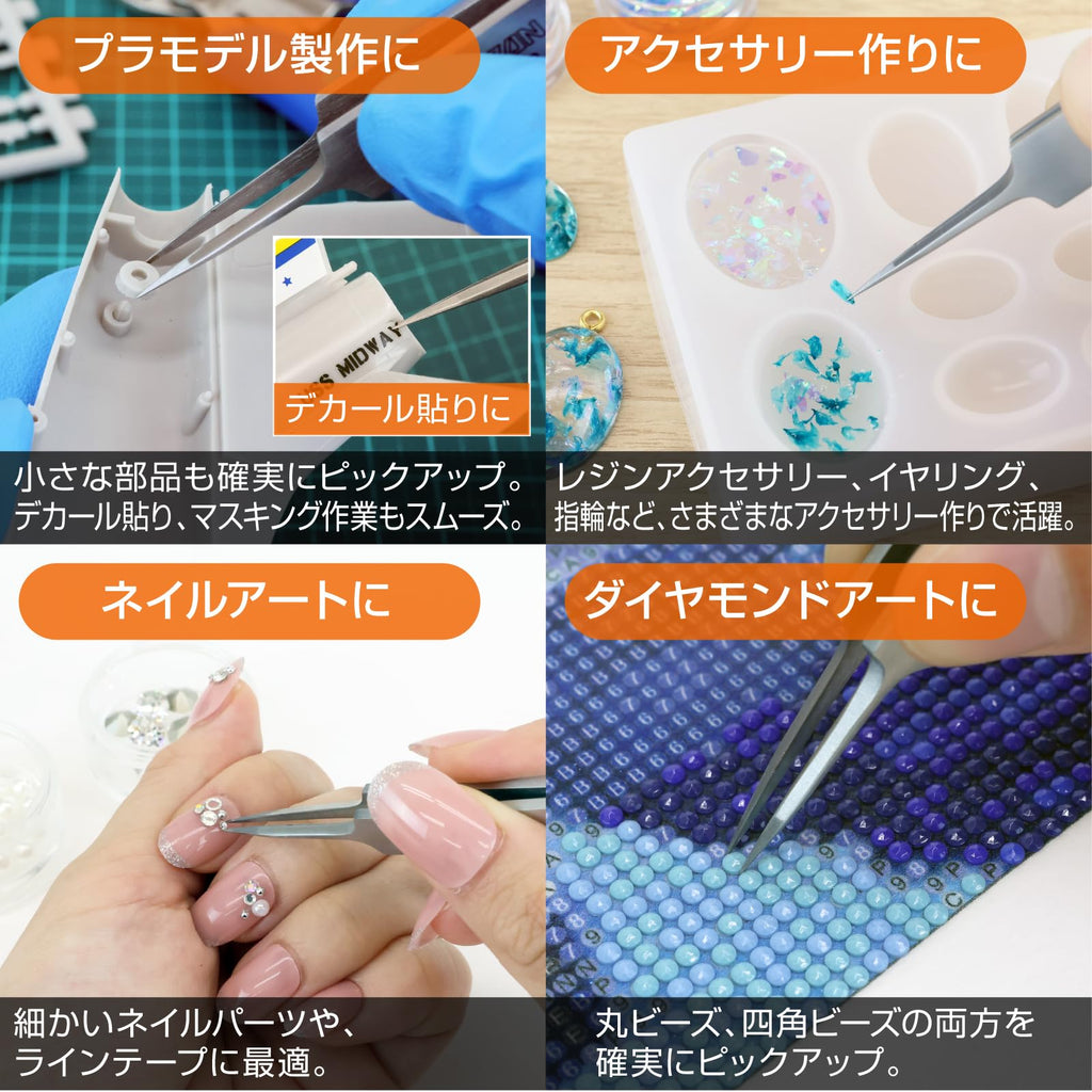 HOZAN – Heavy-Duty Tweezers – P-898