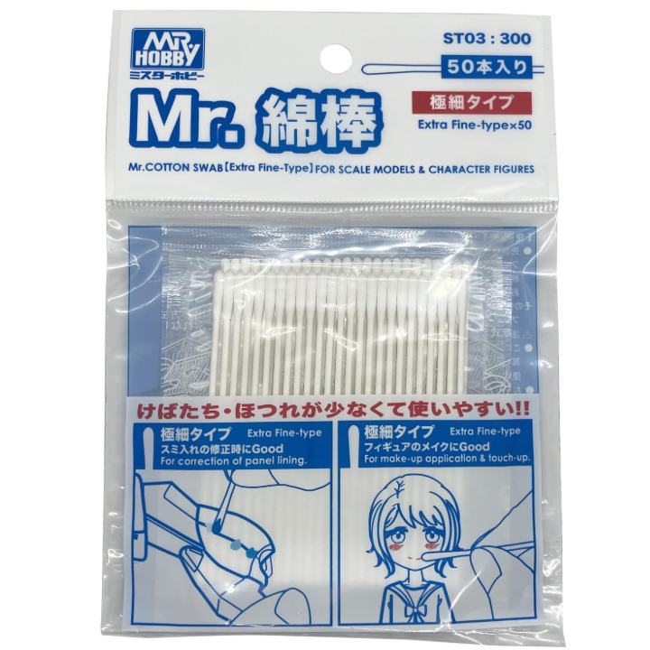 GSI Creos Mr. Hobby - Mr. Cotton Swab - Extra Fine Type - ST03 - KittoMaru