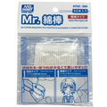 GSI Creos Mr. Hobby - Mr. Cotton Swab - Extra Fine Type - ST03 - KittoMaru