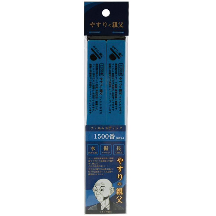Pit-Road - Film Stick Sanding File - #1500 Grit - PY02