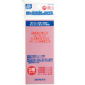 GSI Creos Mr. Hobby - Mr. Polishing Cloth - 3-Type Set - GT36