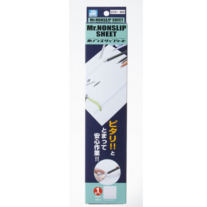 GSI Creos Mr. Hobby - Mr. Non-Slip Sheet - GT91 - KittoMaru