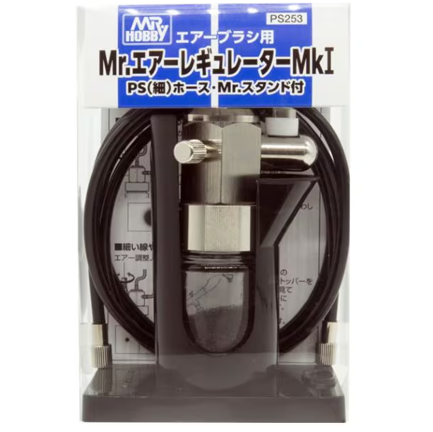 GSI Creos Mr. Hobby - Mr. Air Regulator Mk.I with PS Thin Hose and Mr. Stand - PS253 - KittoMaru