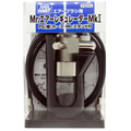 GSI Creos Mr. Hobby - Mr. Air Regulator Mk.I with PS Thin Hose and Mr. Stand - PS253 - KittoMaru