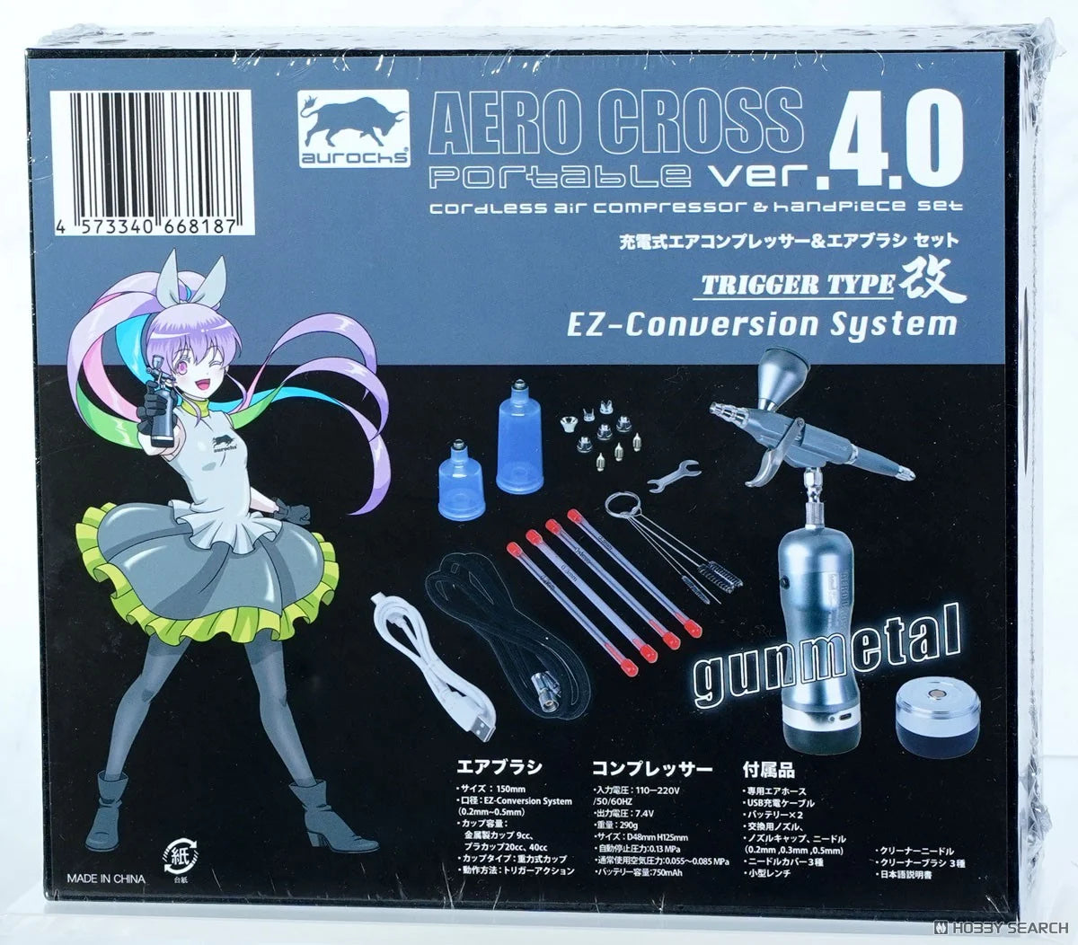 AERO CROSS - Rechargeable Airbrush  - ver. 4.0 - Trigger Type - Modified DX Pack - Gunmetal