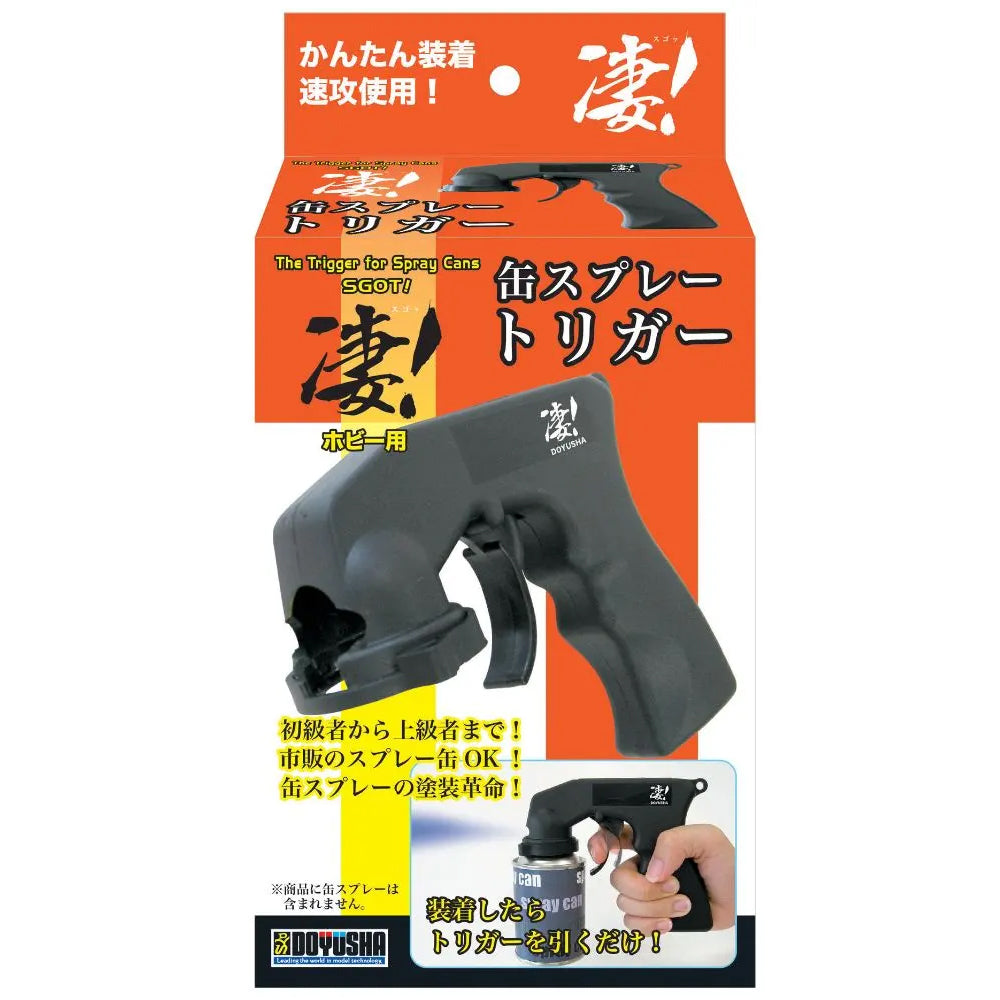 Doyusha - Amazing! Hobby Spray Can Trigger - 13093