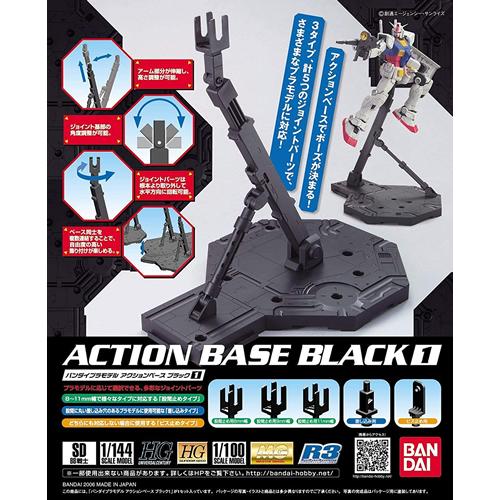 BANDAI SPIRITS - Action Base 1 - Black - 5058009