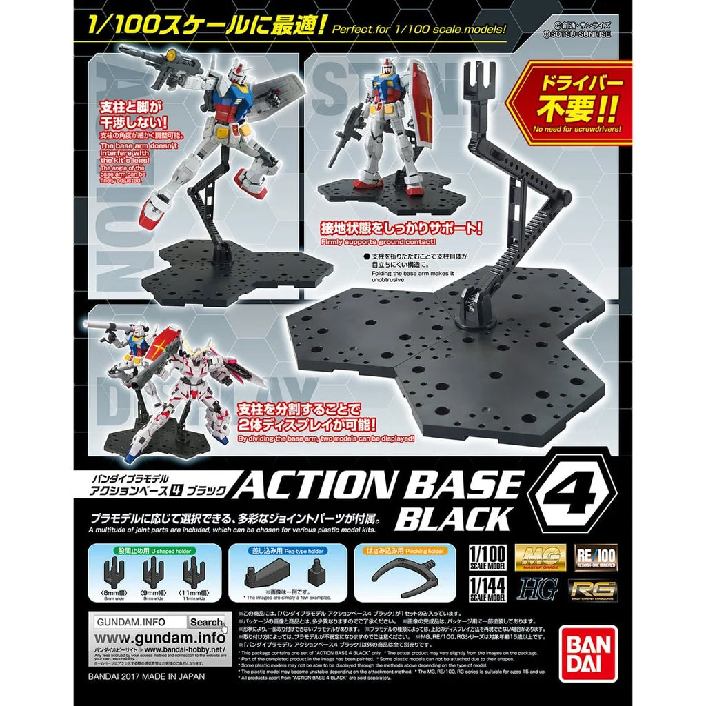 BANDAI SPIRITS - Action Base 4 - Black - 5058815