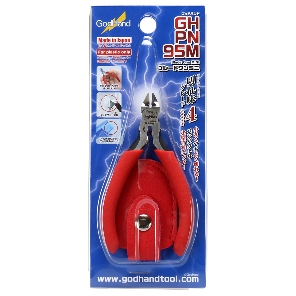 GodHand - Blade-One Nipper Mini - GH-PN-95-M