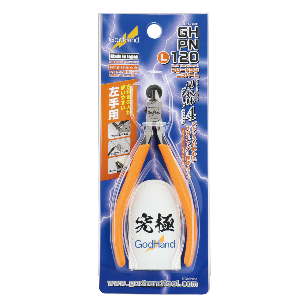 GodHand - Blade-One Nipper L (Left-Handed) - GH-PN-120-L