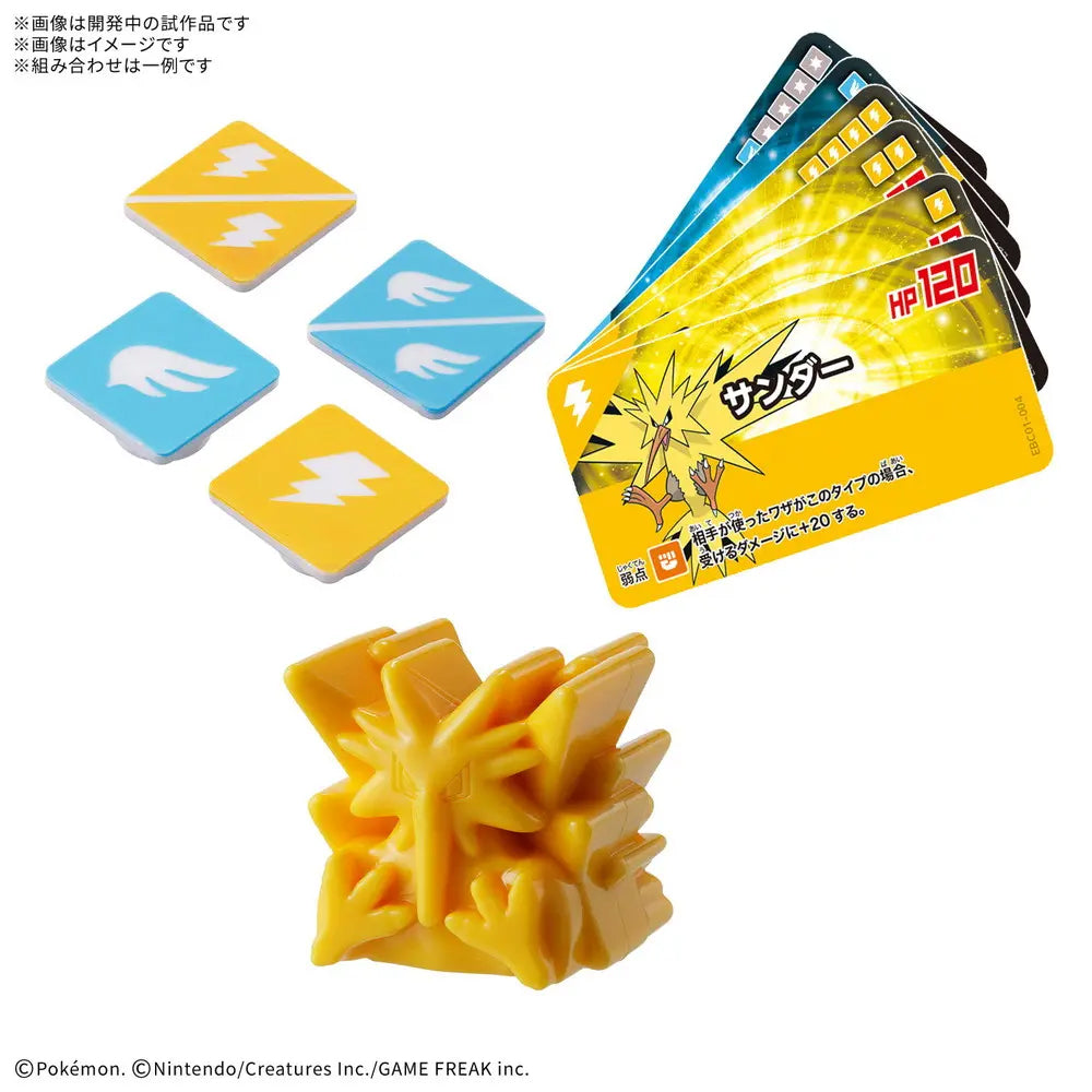 BANDAI SPIRITS - Pokemon Placoro Exploration Box 01 - Box of 12
