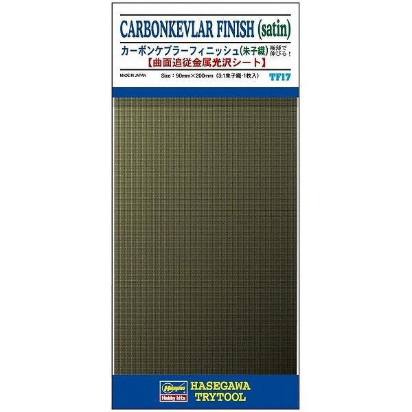 Hasegawa - Carbon Kevlar Finish Sheet - Satin Weave - TF-17