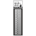 Sujibori-do - Centre Guide for Pin Vise - TSD00078