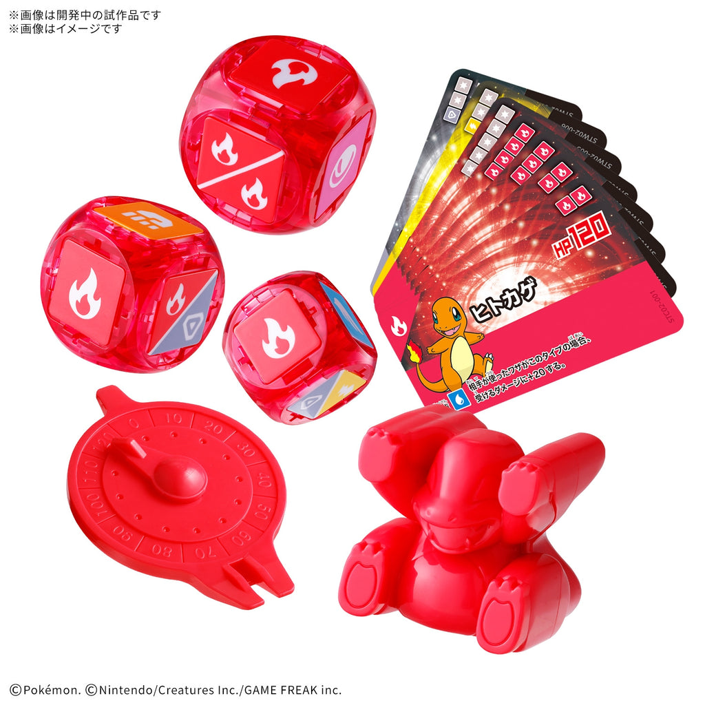 BANDAI SPIRITS - Charmander - Pokemon Placoro Start Set - 02