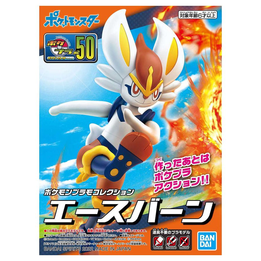BANDAI SPIRITS - Cinderace - Pokemon Model Kit Select Series - 50 - KittoMaru