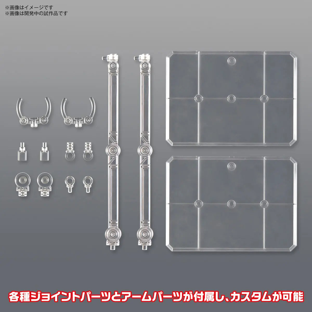 BANDAI SPIRITS - Action Base 7 - Clear Colour - 5066287