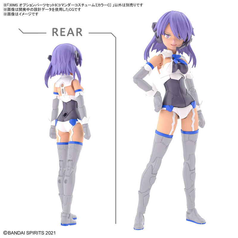 BANDAI SPIRITS - 30MS 09 - Option Parts Set - Commander Costume [Color C]