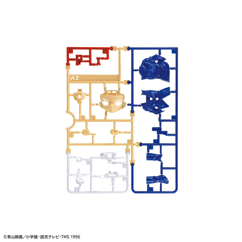 BANDAI SPIRITS - Conan Edogawa -  Entry Grade Model Kit - 07