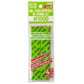 GSI Creos Mr. Hobby - Mr. Sanding Sponge #1000 - MT414 - KittoMaru