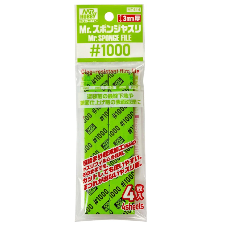 GSI Creos Mr. Hobby - Mr. Sanding Sponge #1000 - MT414 - KittoMaru
