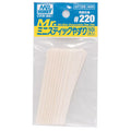 GSI Creos Mr. Hobby - Mr. Mini Stick File #220 Grit - GT128 - KittoMaru