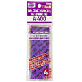 GSI Creos Mr. Hobby - Mr. Sanding Sponge #400 - MT411 - KittoMaru