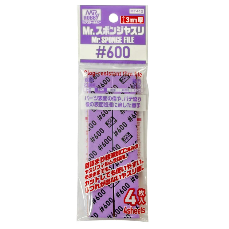 GSI Creos Mr. Hobby - Mr. Sanding Sponge #600 - MT412 - KittoMaru
