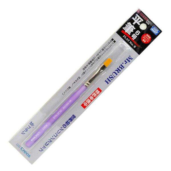 GSI Creos Mr. Hobby - Mr. Brush - Flat No. 6 - MB07 - KittoMaru